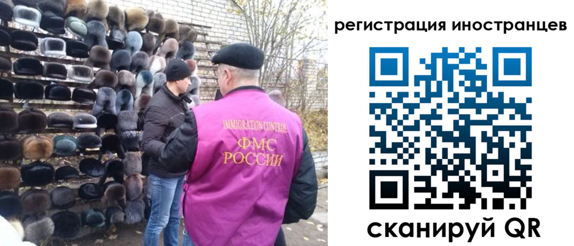 временная регистрация 2025 в Мытищах